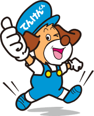てんけんくん